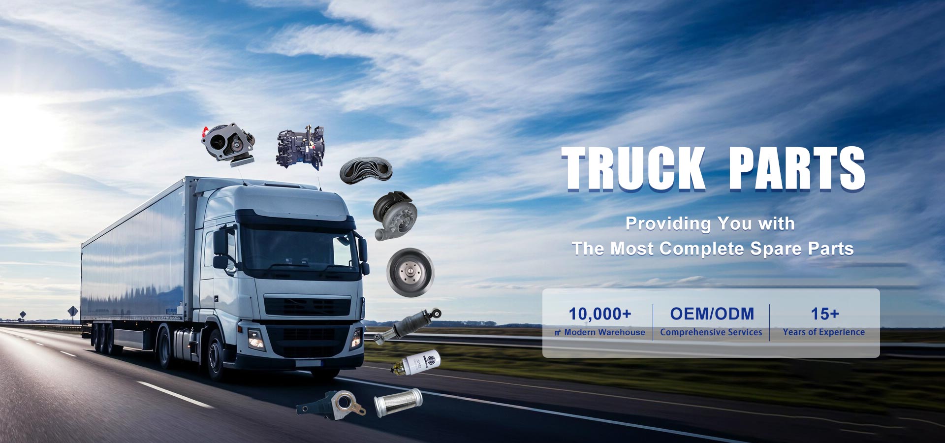 चीन ट्रक पार्ट्स आपूर्तिकर्ता